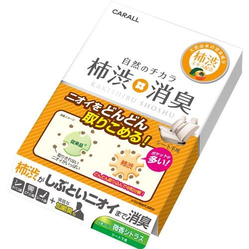 晴香堂 オカモト産業 3016 柿渋消臭 シート下 微香シトラス3016