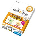 晴香堂 オカモト産業 3017 柿渋消臭 シート下 無香料3017