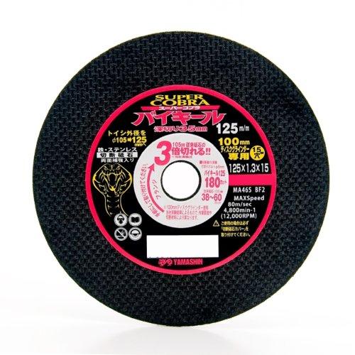 山真製鋸 CBA-125コブラバイキール 125X1.3X15