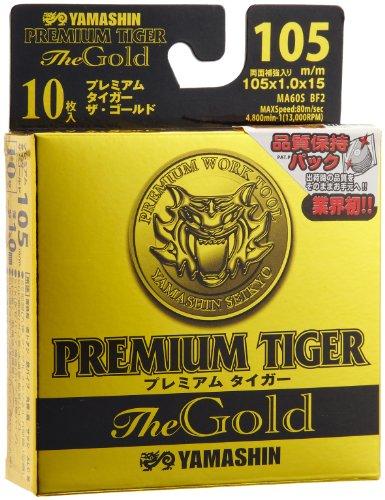 山真製鋸 PTG-105-10プレミアムタイガー10マイ105