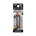 SHINKI 新亀製作所 FSB-2055 ソケットジョイントヨウビット 2P