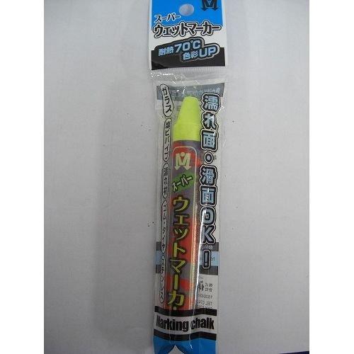 祥碩堂 S15552ウェットマーカー1ホンフクロイリケイコウイエ