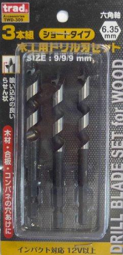 三共コーポレーション TWD-309 ショートモッコウドリルセット 3PC