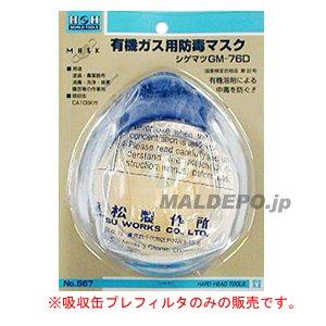 &nbsp;メーカー&nbsp;三共コーポレーション&nbsp;商品カテゴリ&nbsp;建築工具＞つるはし&nbsp;発送目安&nbsp;1〜2週間以内に発送予定&nbsp;お支払方法&nbsp;銀行振込・クレジットカード&nbsp;送料&nbsp;送料無料&nbsp;特記事項&nbsp;&nbsp;その他&nbsp;[ガーデニング・DIY・防殺虫】ガーデニング・花・植物・DIY]おすすめ