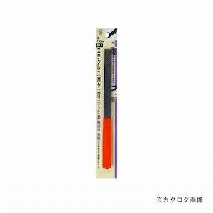 三共コーポレーション SS-1 H＆H トモエステンヨウヤスリ ヒラ 150