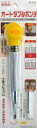 三共コーポレーション H-338 H&H オートダブルポンチ