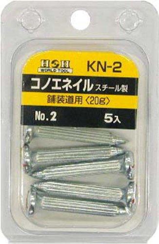 三共コーポレーション H＆H コノエネイル(5入り) KN-2 #193802 #193802
