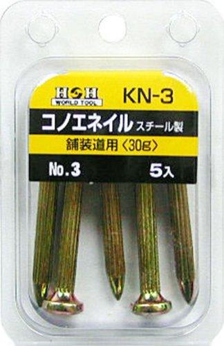三共コーポレーション H＆H コノエネイル(5入り) KN-3 #193803 #193803