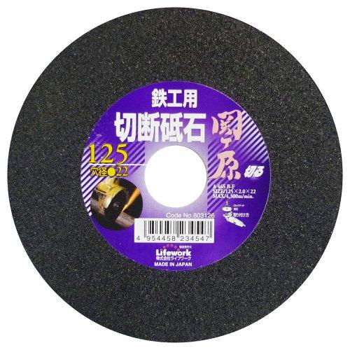 三共コーポレーション LW セツダントイシ セキガハラ 125X22 #803126　#803126