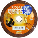 三共コーポレーション LW トイシ セキガハラ 5PC ステン 100 #803690 #803690