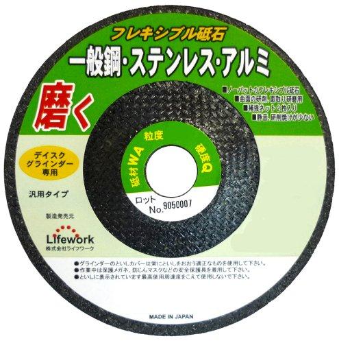 三共コーポレーション LW フレキトイシ 100X2.5 WA#80 FB-5