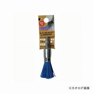 ���������ݥ졼����� BEG-15 6������������åȥĥĥ����֥饷