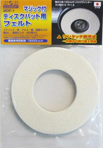 三共コーポレーション MDF-1 マジックツキディスクヨウフェルト