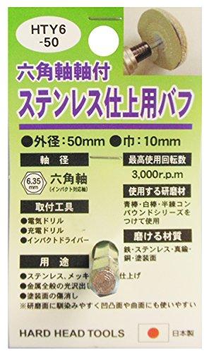 三共コーポレーション HTY6-50 6カクジクツキバフ ステンシアゲ