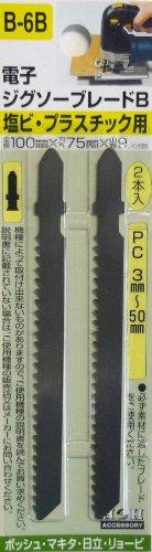 ���������ݥ졼����� H��H B6B ����������B(2P)����ӡ�PC