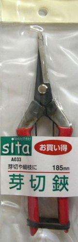 &nbsp;メーカー&nbsp;三共コーポレーション&nbsp;商品カテゴリ&nbsp;剪定用具＞園芸用はさみ&nbsp;発送目安&nbsp;1〜2週間以内に発送予定&nbsp;お支払方法&nbsp;銀行振込・クレジットカード&nbsp;送...