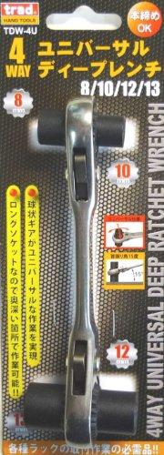 Rakuten - 三共コーポレーション TDW-4U 4WAYユニバーサルディープレンチ