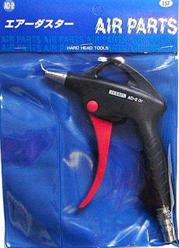 三共コーポレーション #157 H＆H エア-ダスタ- AD-2