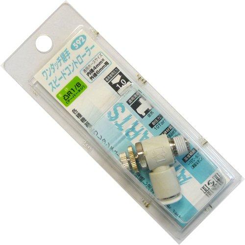 三共コーポレーション #592 スピードコントローラー 6 R1/8