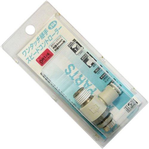 三共コーポレーション #594 スピードコントローラー 6 R1/4