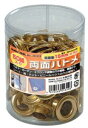 イチネンアクセス 51319 ハトメ シンチュウ (50イリ) 15ミリ