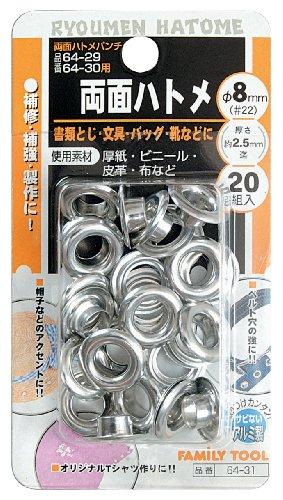 �����ͥ󥢥����� 64-31 �ϥȥ� (��祦��� 20����) 8�ߥ�