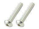POSH ボタンキャップボルトセット M5X30 (2pcs/Set) (920530-B2)