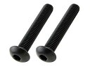 POSH ボタンキャップボルトセット M5X30 ブラック (2pcs/Set) (920530-B9)