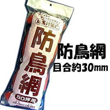 コンパル コンパル 防鳥網30mm目合 50坪 9.0x18M