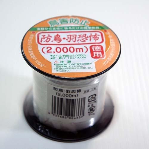 &nbsp;メーカー&nbsp;コンパル&nbsp;商品カテゴリ&nbsp;害獣・害虫対策用品＞害獣・害虫対策器&nbsp;発送目安&nbsp;3日〜4日以内に発送予定（土日祝除）&nbsp;お支払方法&nbsp;銀行振込・クレジットカード&nbsp;送料&nbsp;送料 小型(60)&nbsp;特記事項&nbsp;&nbsp;その他&nbsp;[害獣対策器・装置]