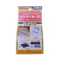川口技研 屋外用スベラーズ 35MMx1M クロ