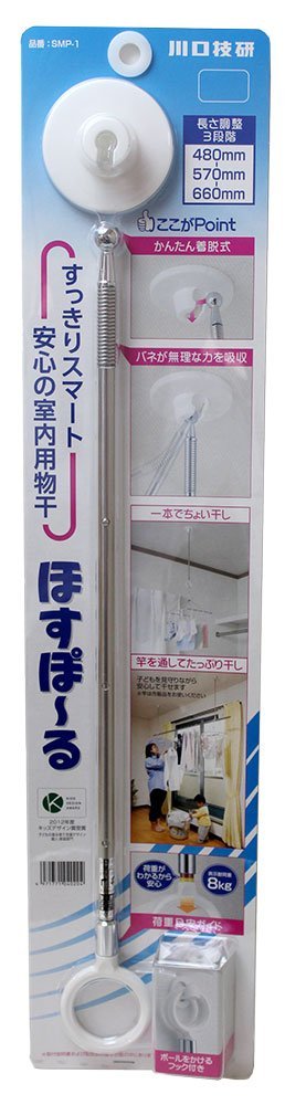 &nbsp;メーカー&nbsp;川口技研&nbsp;商品カテゴリ&nbsp;建築金物＞物干し金物&nbsp;発送目安&nbsp;2日〜3日以内に発送予定（土日祝除）&nbsp;お支払方法&nbsp;銀行振込・クレジットカード&nbsp;送料&nbsp;送料無料&nbsp;特記事項&nbsp;&nbsp;その他&nbsp;[建築金物]