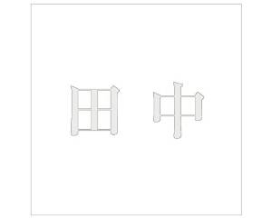 HILOGIC ハイロジック キリモジ ゴシック パールグレー 160×160ミリ用 田中