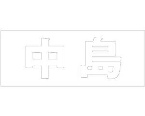 HILOGIC �ϥ������å� ����⥸ �����å� �ۥ磻�� ŷ��30�ߥ� ����