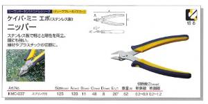 マルト長谷川工作所 長谷川工作所 KEIBAケイバ ケイバ・ミニ エポ(ステンレス製) ニッパー スプリング付 125mm KMC-037 (4825bk)