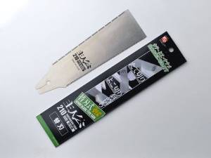 石鋸工業 主人公 替刃式 両刃鋸 替刃 210mm INK-0373