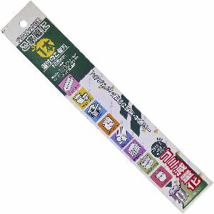 石鋸工業 石鋸 折込鋸 プラスチック用 替刃 165mm INK-0400