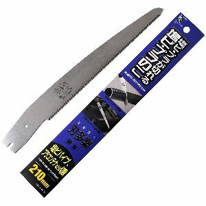 石鋸工業 刃多楽 サヤ付エンビ・プラスチック用鋸 替刃 210mm INK-0623