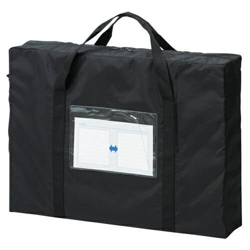 クラウン メールバッグビッグ　黒 (CR-ME90-B クロ)