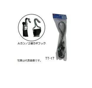Rakuten - ユタカメイク ユタカ TT-31 チューブロープ 20mmX3m