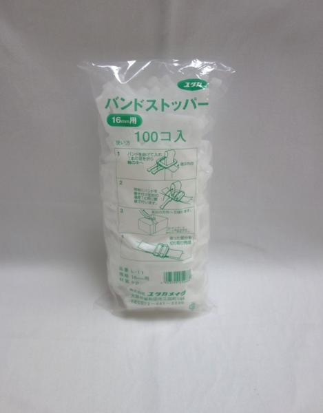 &nbsp;メーカー&nbsp;ユタカメイク&nbsp;商品カテゴリ&nbsp;配送・梱包資材＞梱包紐・梱包バンド&nbsp;発送目安&nbsp;1週間以内に発送予定&nbsp;お支払方法&nbsp;銀行振込・クレジットカード&nbsp;送料&nbsp;送料 小型(60)&nbsp;特記事項&nbsp;&nbsp;その他&nbsp;[(株)ユタカメイク][新着]