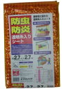 ユタカメイク ユタカB-157防虫防炎透明糸入シート2.7mX2.7m