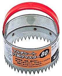 Gardening - キンボシ GS #1721 マルチシート穴あけマスター 80mm