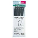 キンボシ GS #5537 リピートタイ173 (10入) #5537
