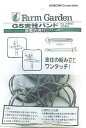 キンボシ GS #6950 ゴールデンスター支柱バンド