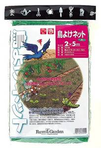 &nbsp;メーカー&nbsp;キンボシ&nbsp;商品カテゴリ&nbsp;害獣・害虫対策用品＞防鳥・防獣ネット&nbsp;発送目安&nbsp;1週間以内に発送予定&nbsp;お支払方法&nbsp;銀行振込・クレジットカード&nbsp;送料&nbsp;送料無料&nbsp;特記事項&nbsp;&nbsp;その他&nbsp;[害獣・害虫対策用品]