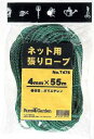 キンボシ ネット用張りロープ(4mm×55m) #7476 1個