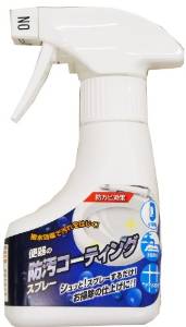 高森コーキ 便器の防汚コーティングスプレー TU-89 1個