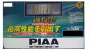 【在庫限即納】PIAA ピア PIAAフィルターPIAA エアーフィルター スバル PF58 290623