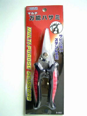 プロモート PM707 マルチ万能鋏 S-002